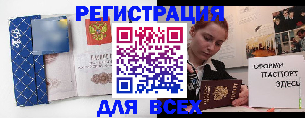 найти адрес прописки в Вуктыле